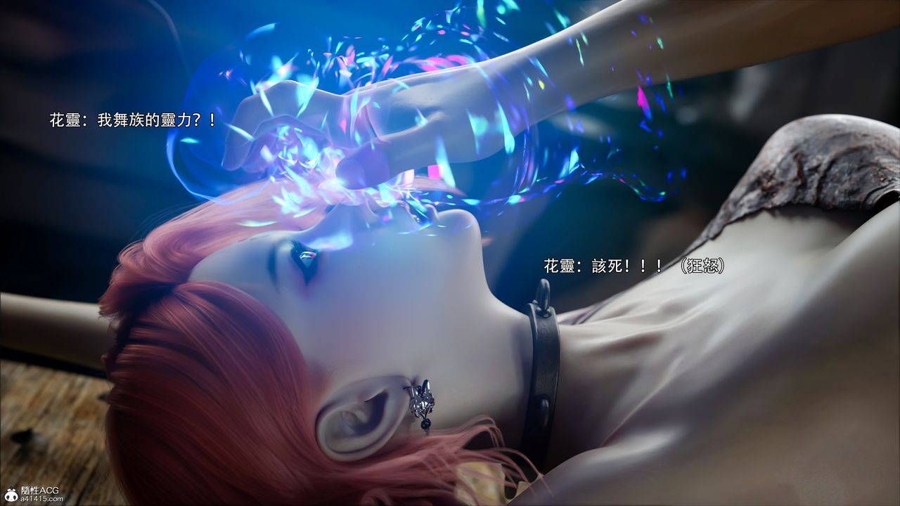 [3D]逆转HD+IF第47话