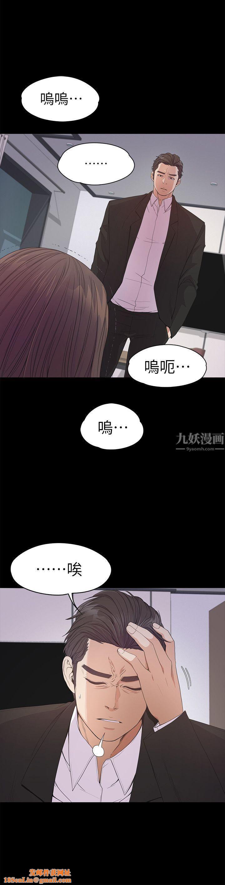 爱上酒店妹第36话-看来我彻底变酒店妹瞭