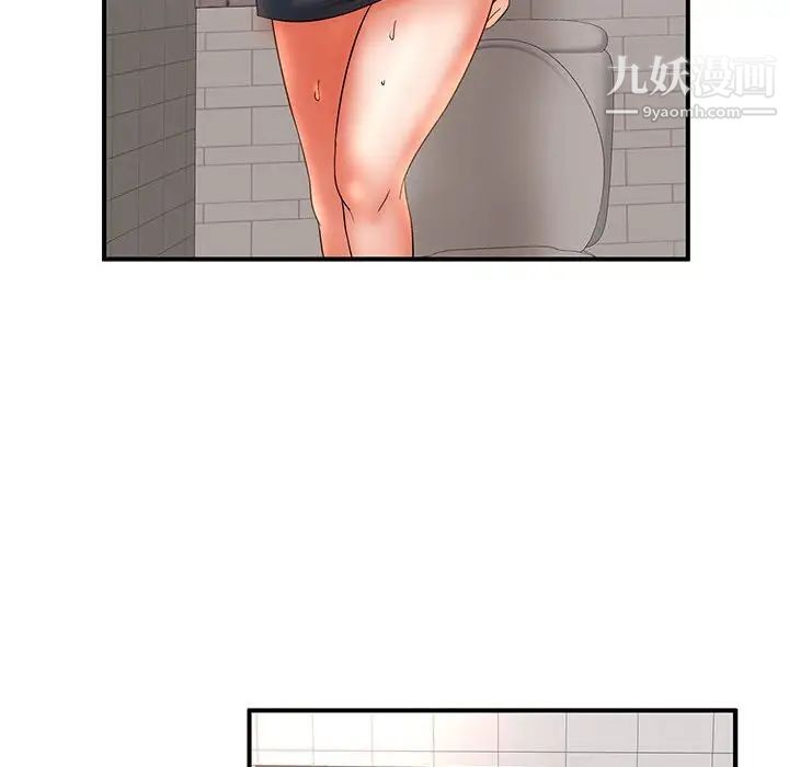 母女的秘密第18话