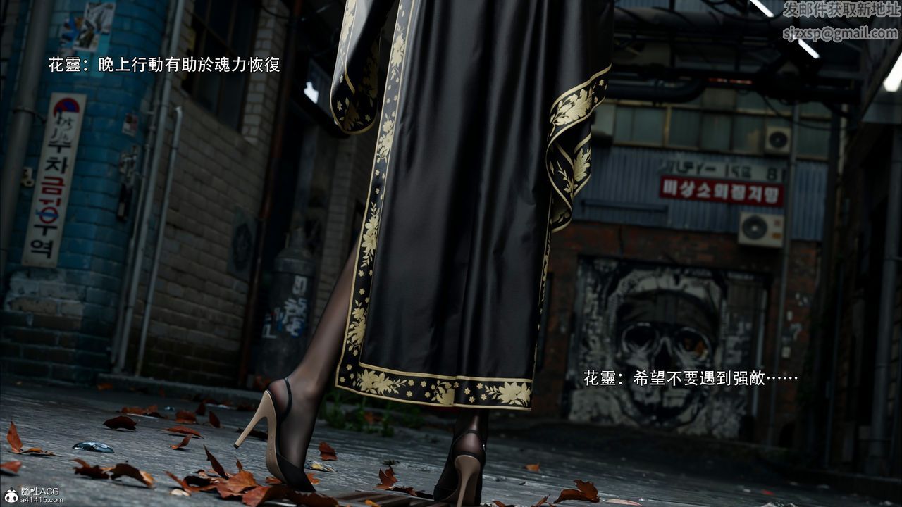 [3D]逆转HD+IF第47话