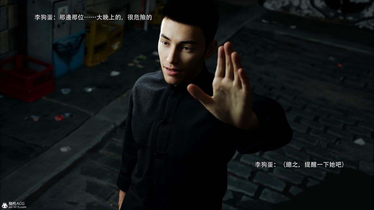 [3D]逆转HD+IF第47话