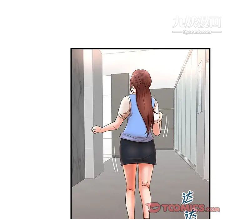 母女的秘密第18话