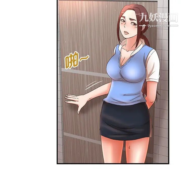 母女的秘密第18话