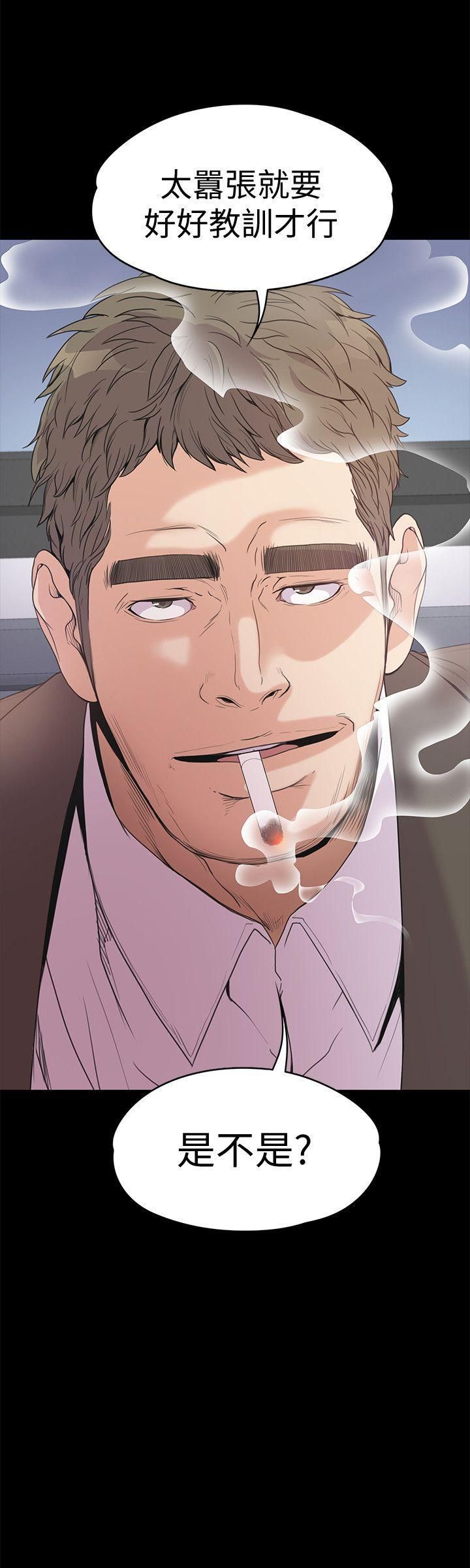 爱上酒店妹第36话-看来我彻底变酒店妹瞭