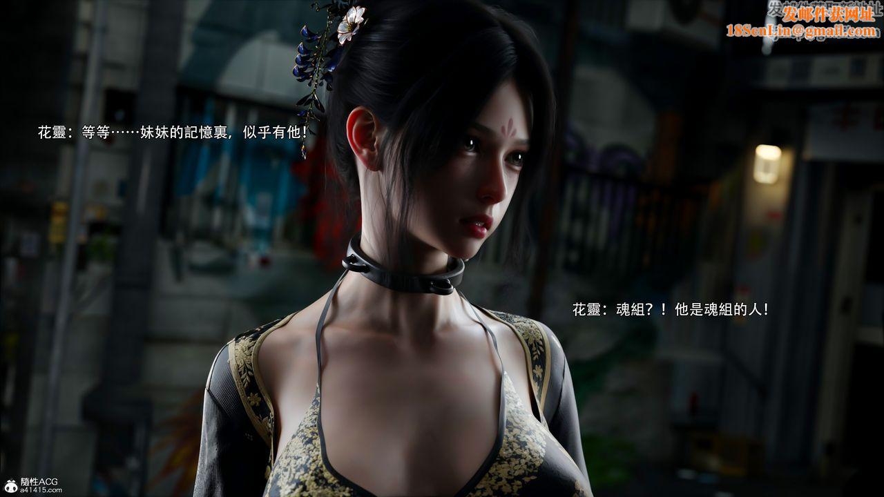 [3D]逆转HD+IF第47话