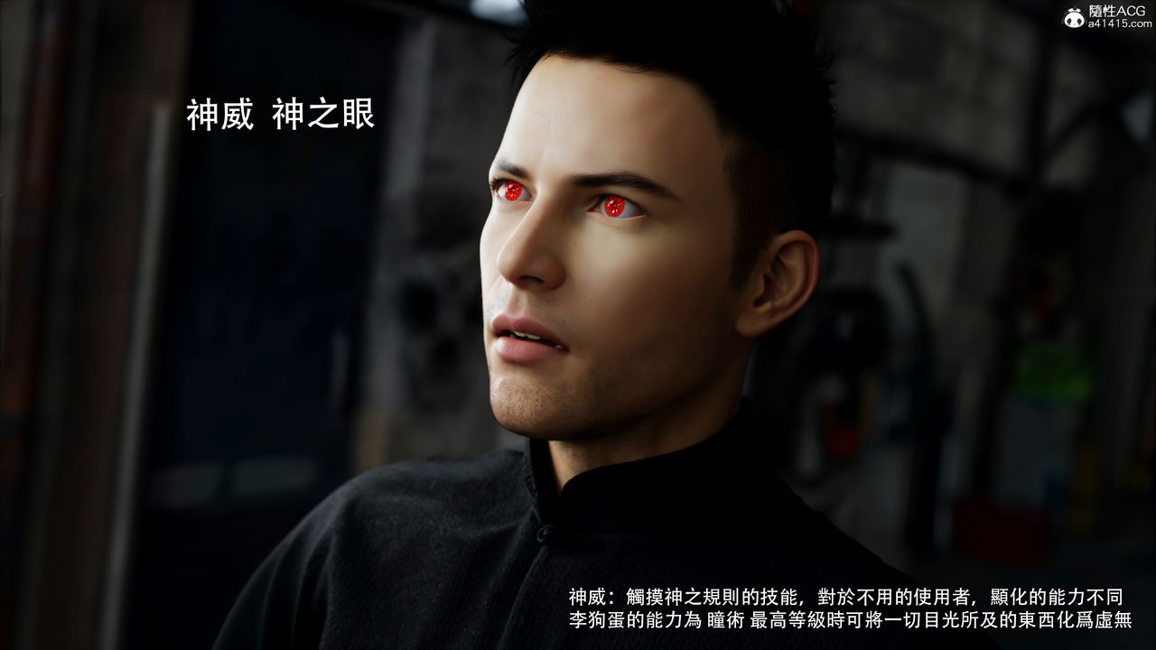 [3D]逆转HD+IF第47话