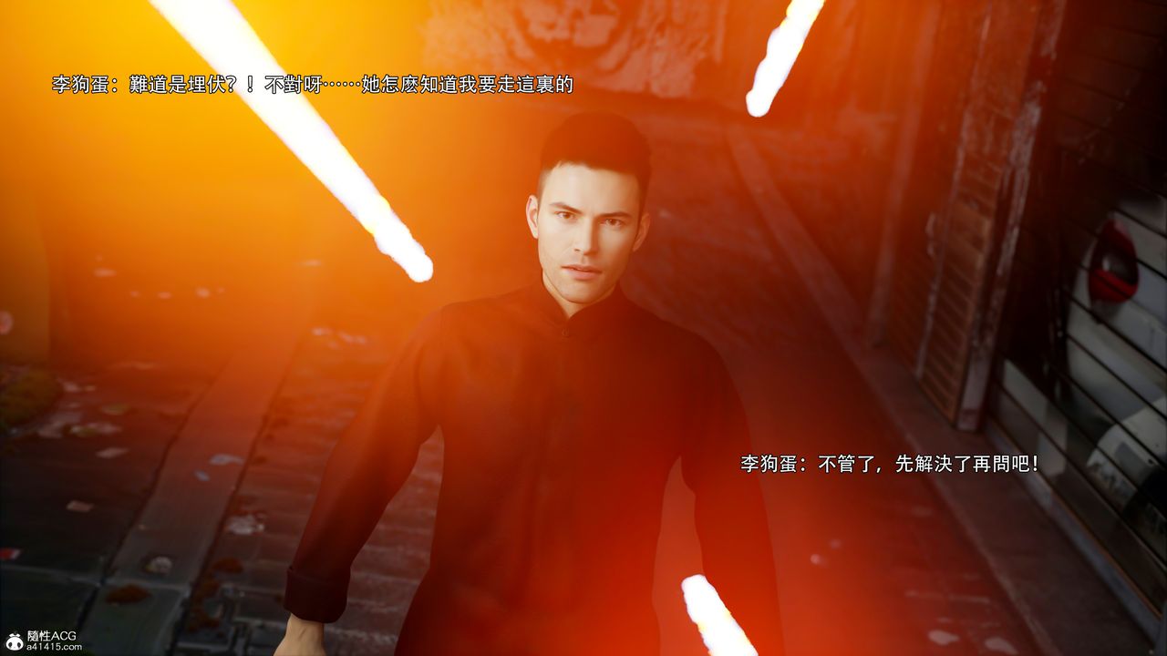 [3D]逆转HD+IF第47话