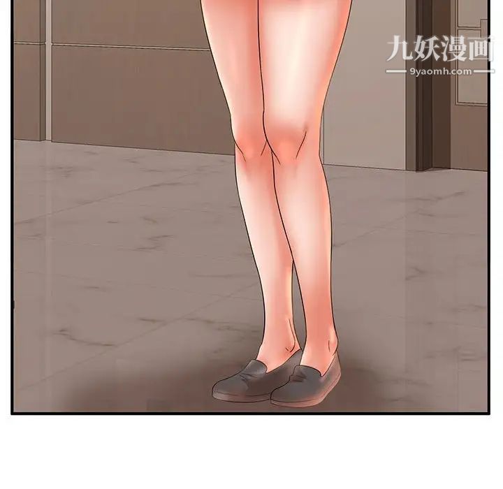 母女的秘密第18话