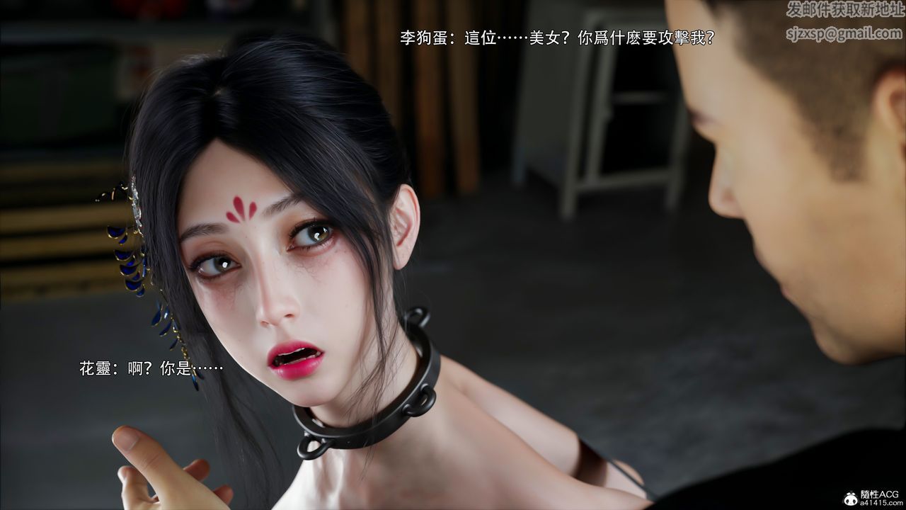 [3D]逆转HD+IF第47话