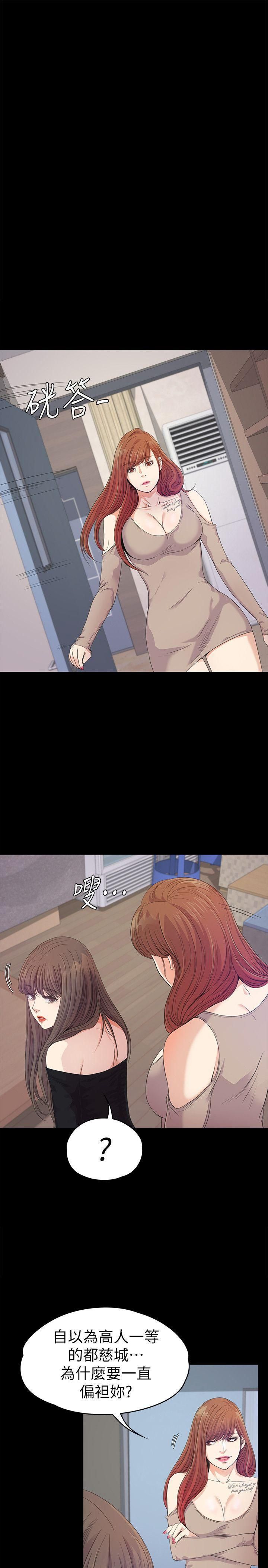 爱上酒店妹第37话-其实他也不算垃圾