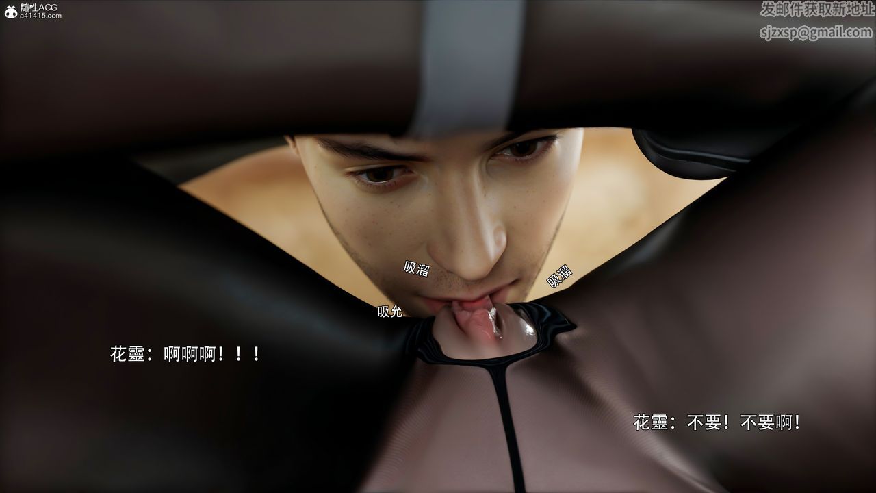 [3D]逆转HD+IF第47话