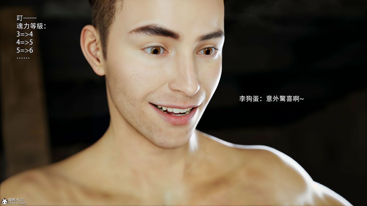 [3D]逆转HD+IF第47话