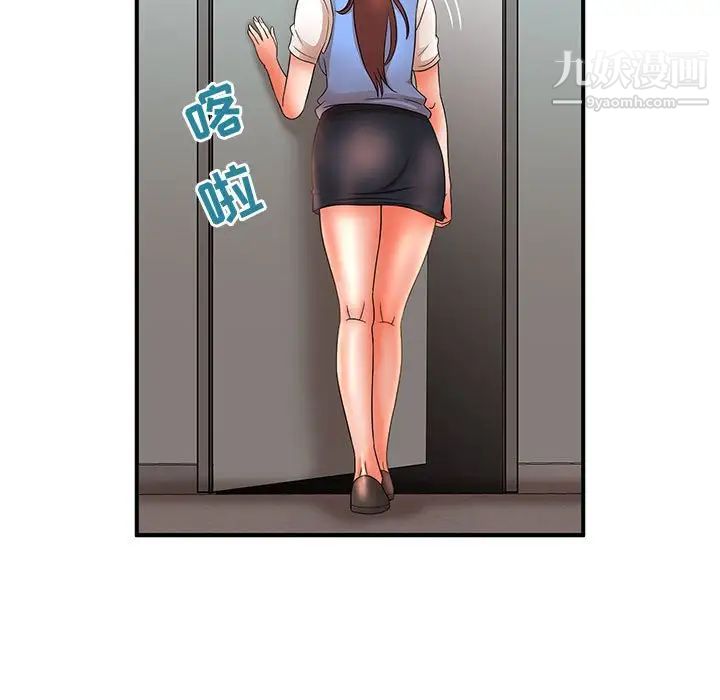 母女的秘密第19话