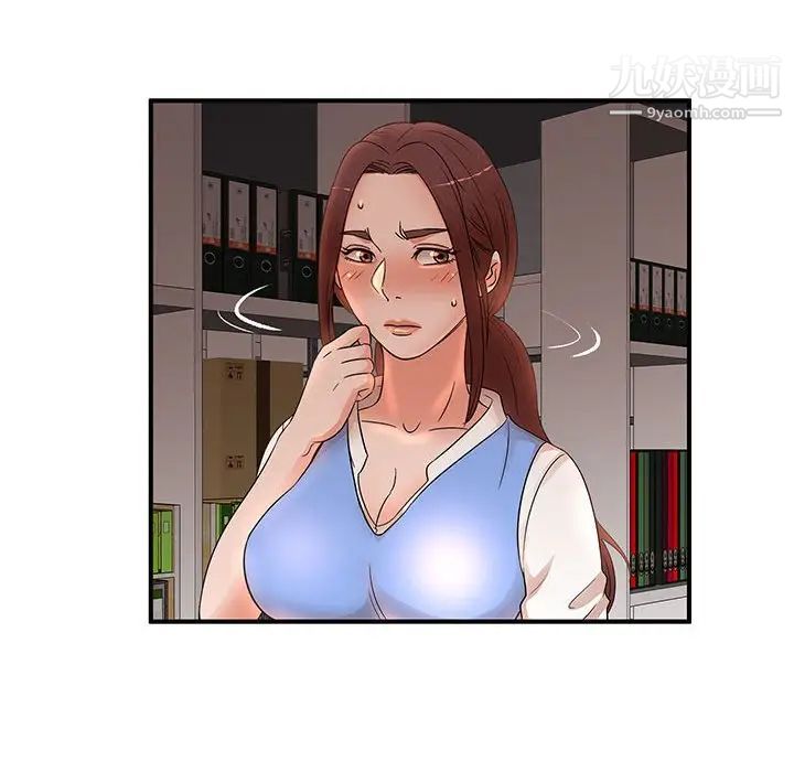 母女的秘密第19话