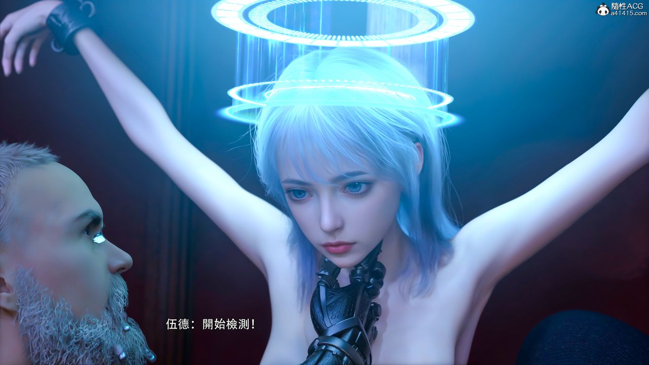 [3D]逆转HD+IF第48话