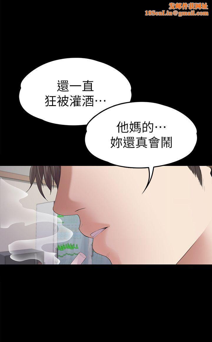 爱上酒店妹第39话-两人之间的气氛转变