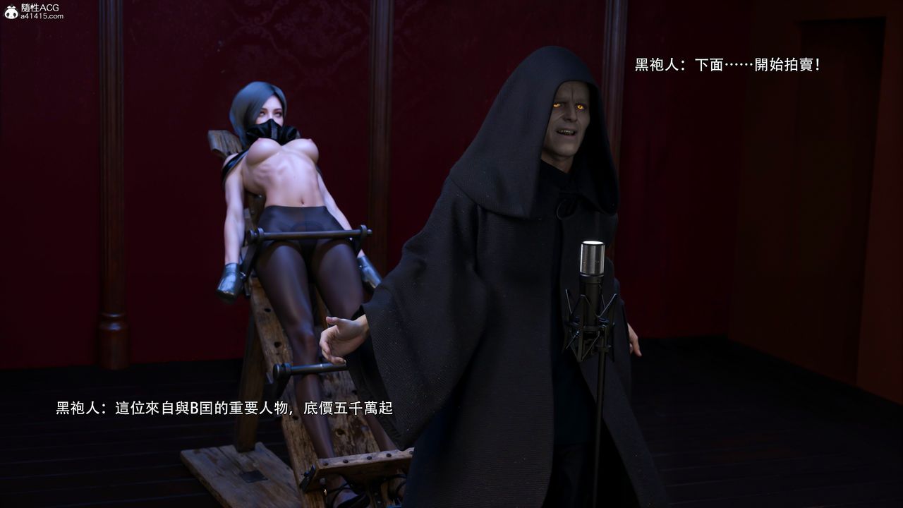 [3D]逆转HD+IF第48话