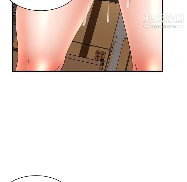 母女的秘密第20话