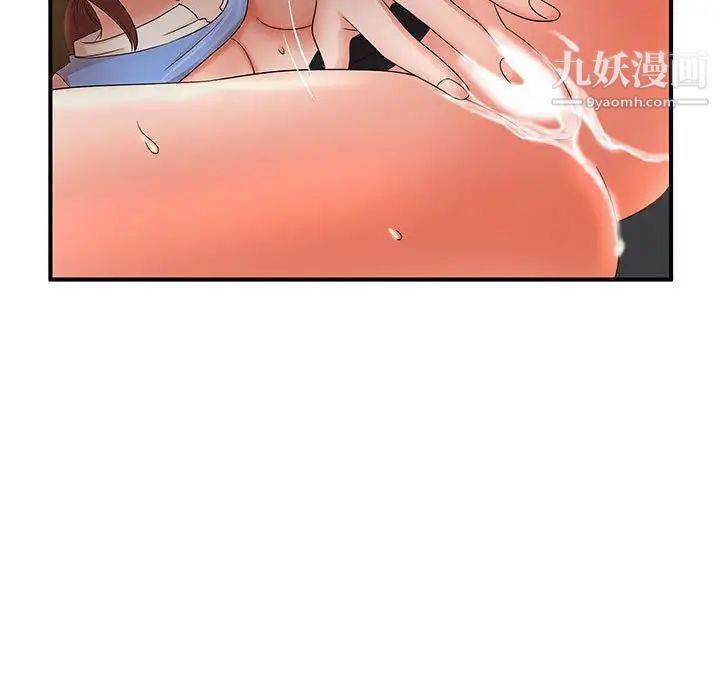 母女的秘密第20话