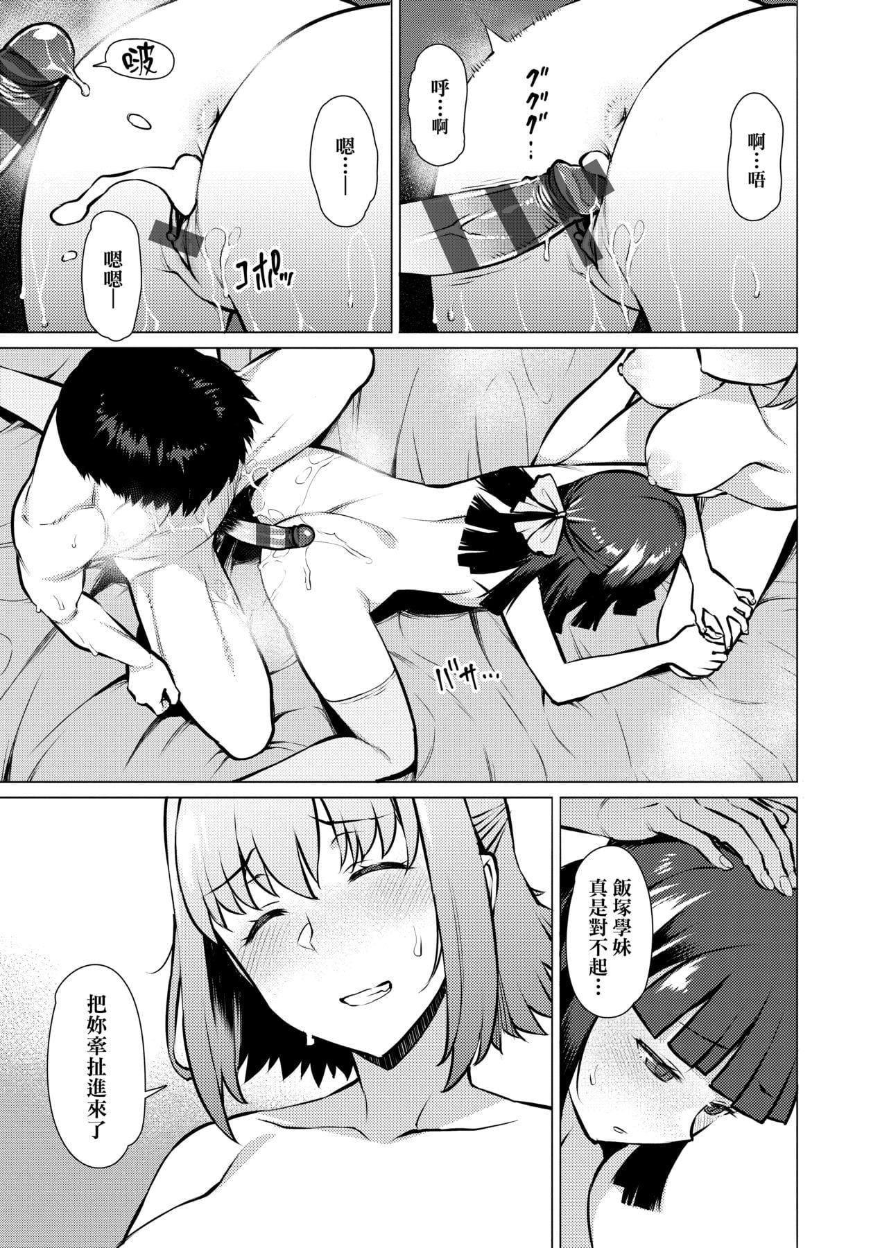 [竜太]征欲～性に溺れるオンナたち～[中国翻訳][DL版][竜太]征欲～性に溺れるオンナたち～[中国翻訳][DL版]