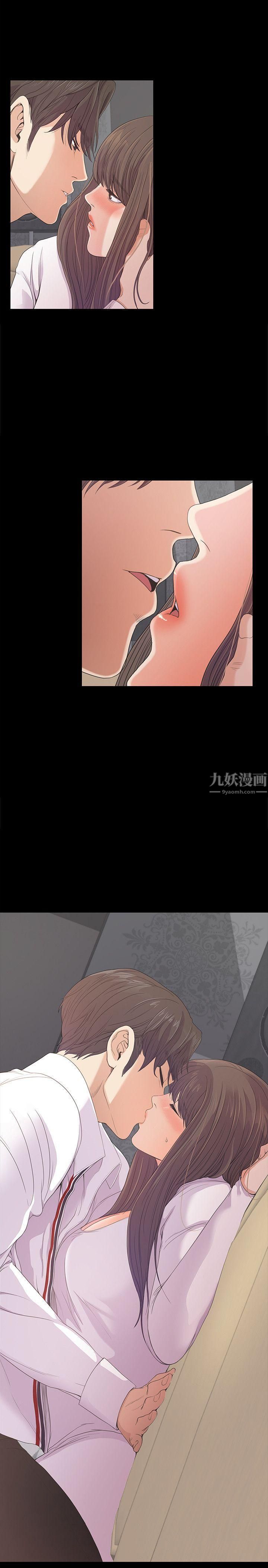 爱上酒店妹第41话-要一起住吗?