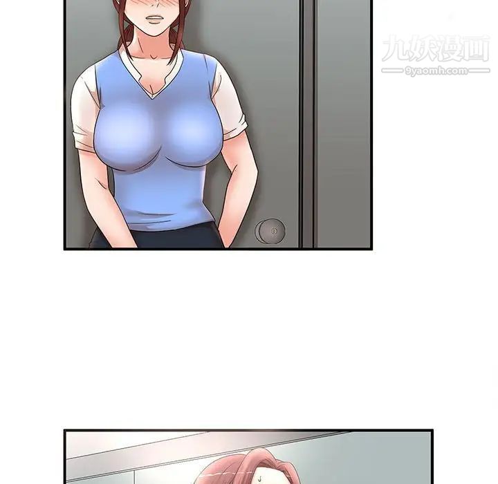 母女的秘密第21话