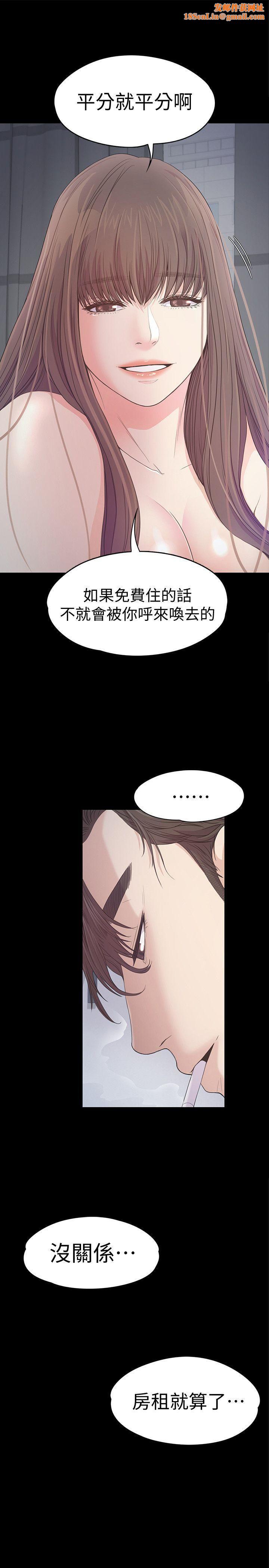 爱上酒店妹第42话-暴风雨前的宁静