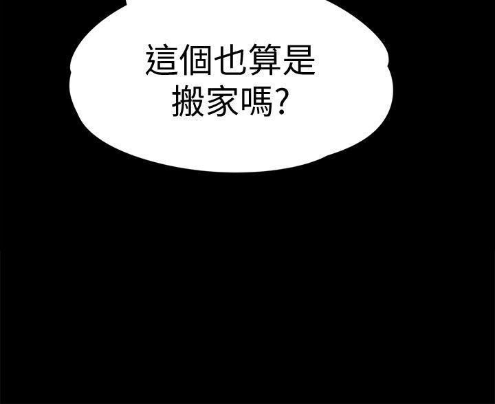 爱上酒店妹第42话-暴风雨前的宁静