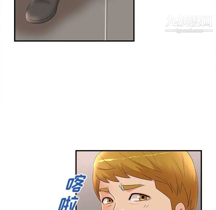 母女的秘密第21话