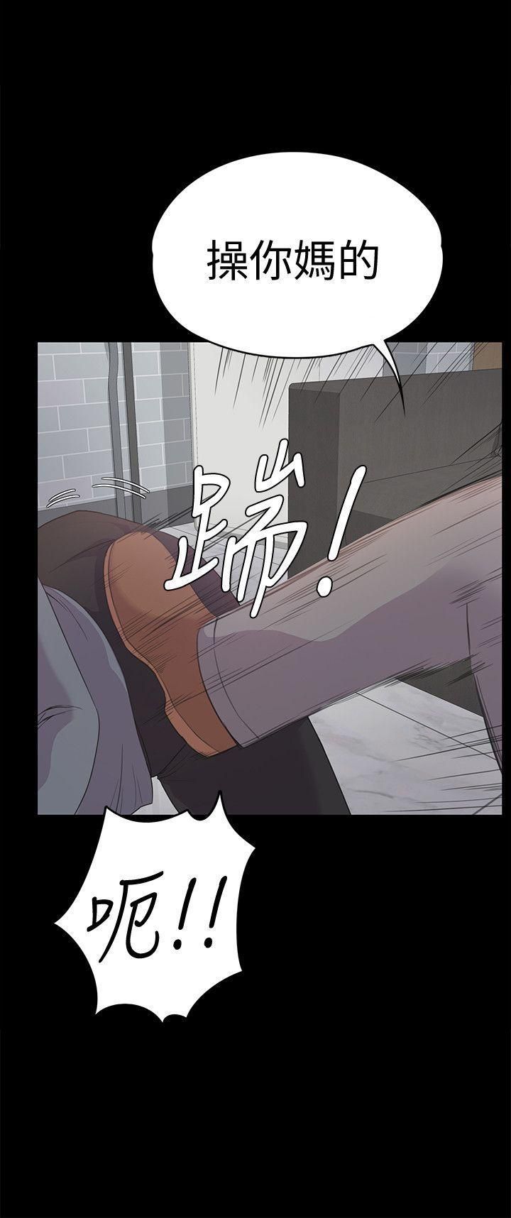 爱上酒店妹第42话-暴风雨前的宁静