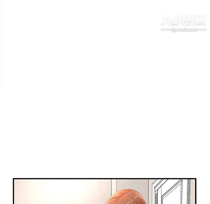 母女的秘密第21话