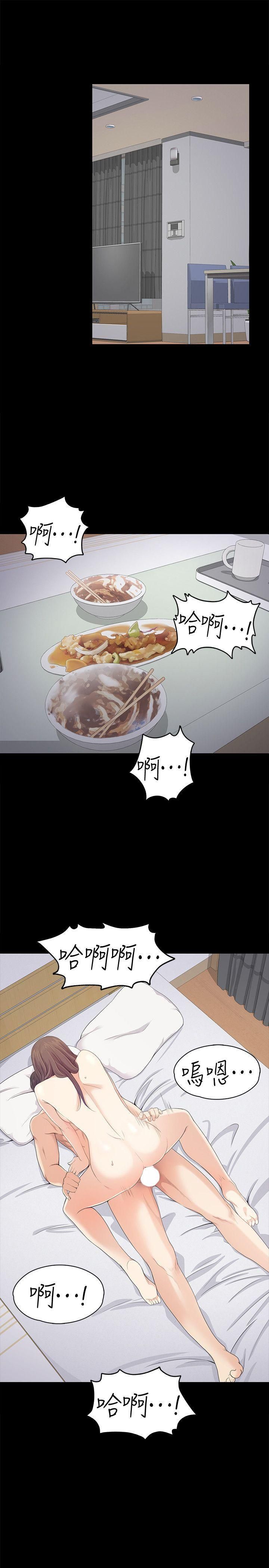 爱上酒店妹第42话-暴风雨前的宁静