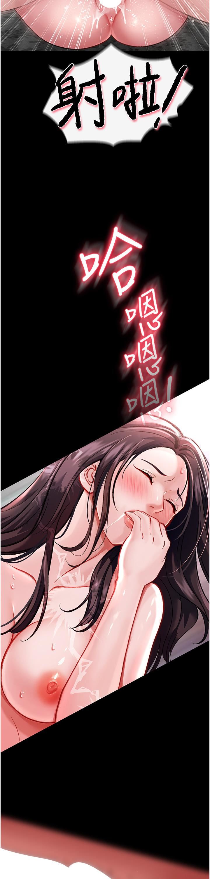 色鵰英雄传:一捅天下第2话-需要哥哥更多的疼爱♥