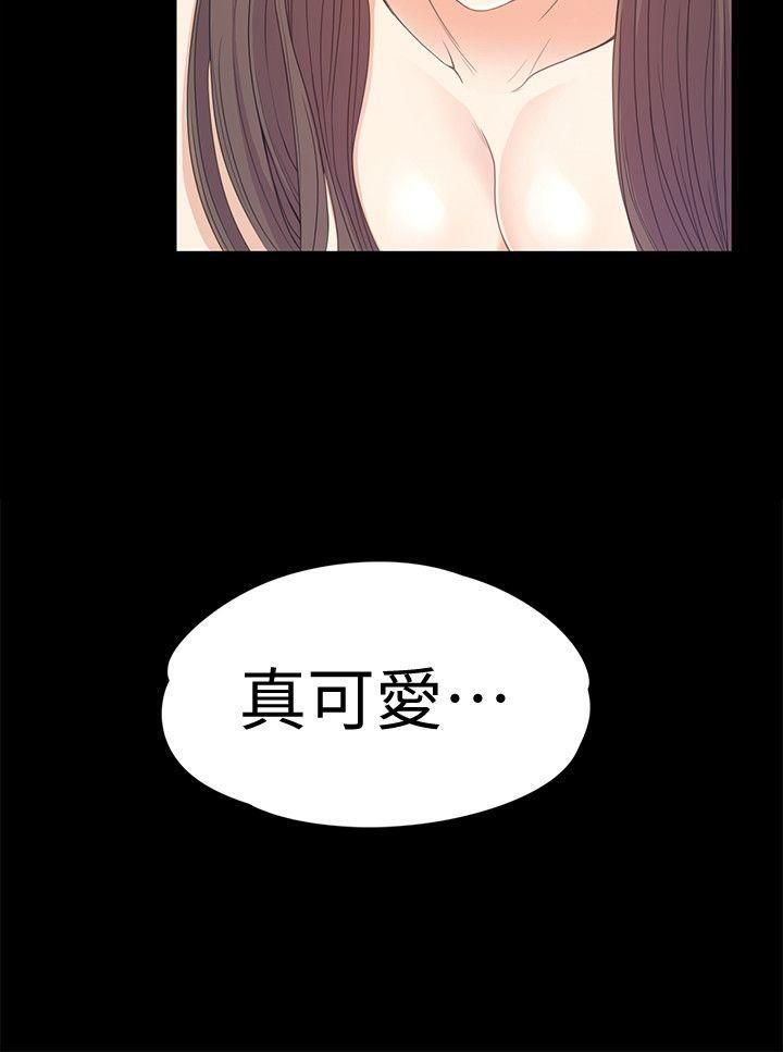 爱上酒店妹第42话-暴风雨前的宁静