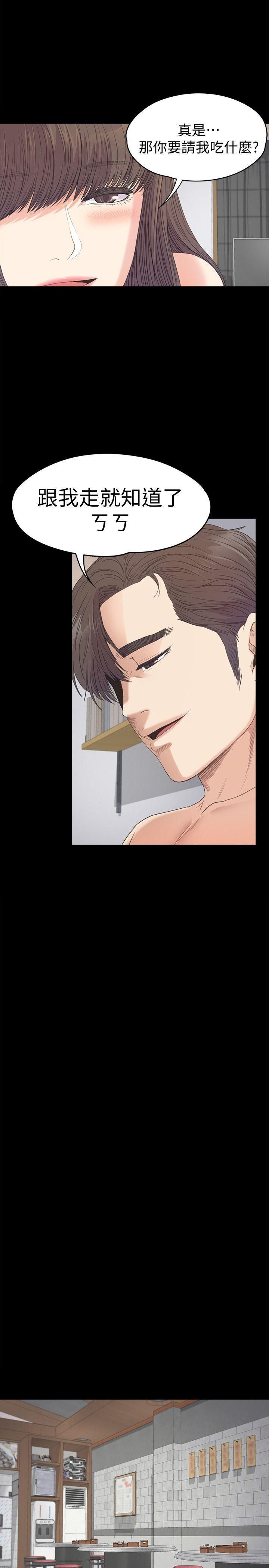 爱上酒店妹第42话-暴风雨前的宁静