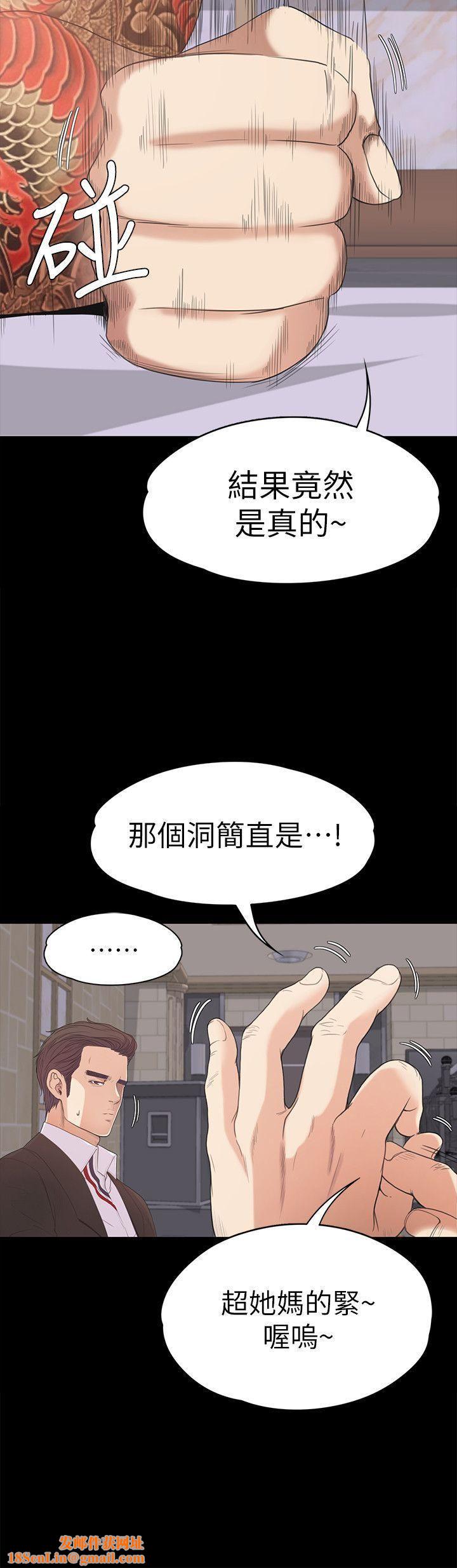 爱上酒店妹第43话-无法拒绝的提议