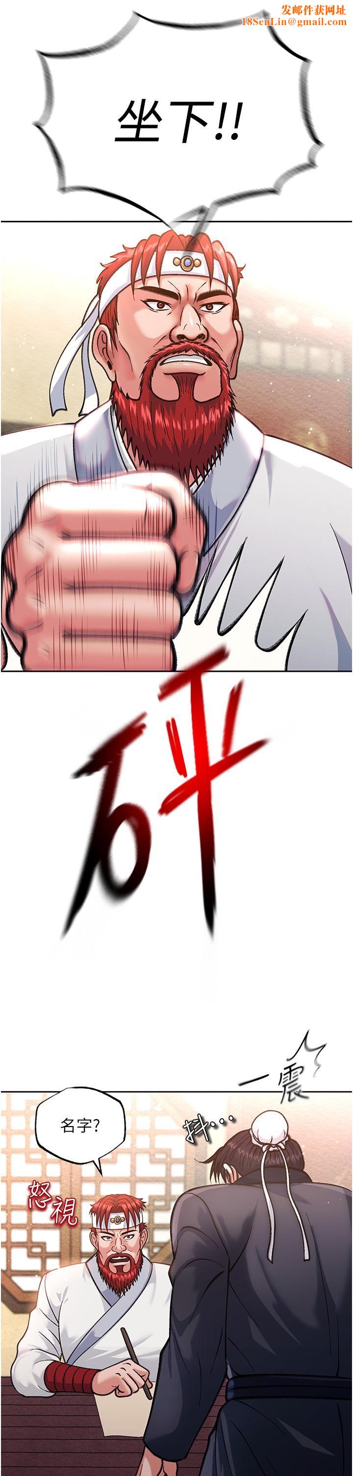 色鵰英雄传:一捅天下第2话-需要哥哥更多的疼爱♥