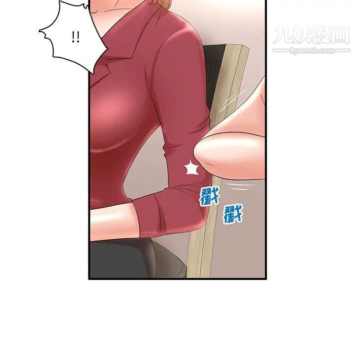 母女的秘密第21话