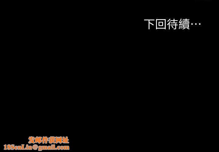 爱上酒店妹第43话-无法拒绝的提议