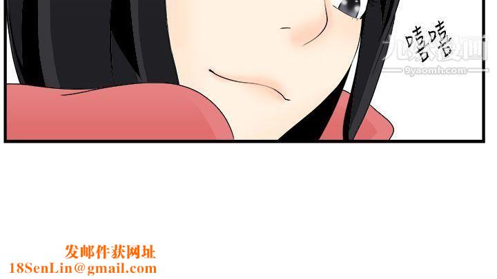 男人驯兽师第6话