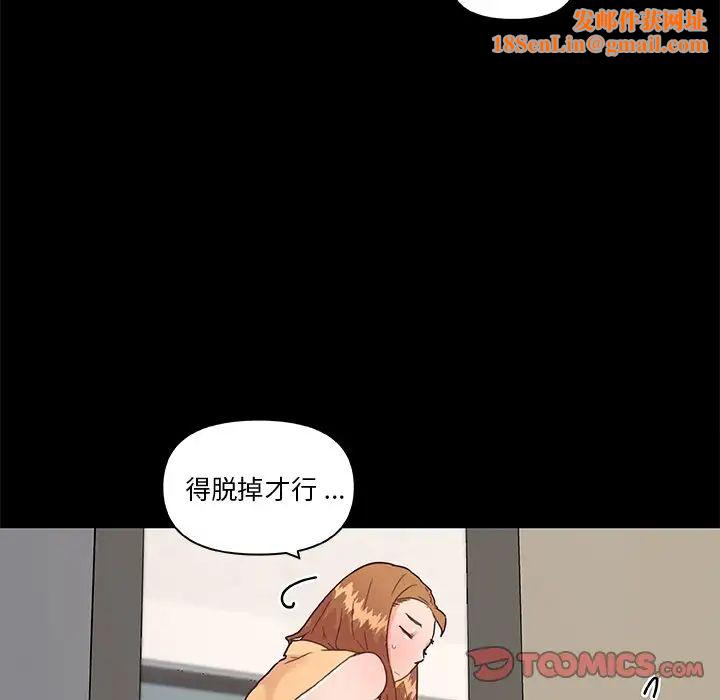 恋你如初恋第32话