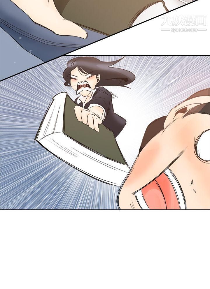 男人驯兽师第8话