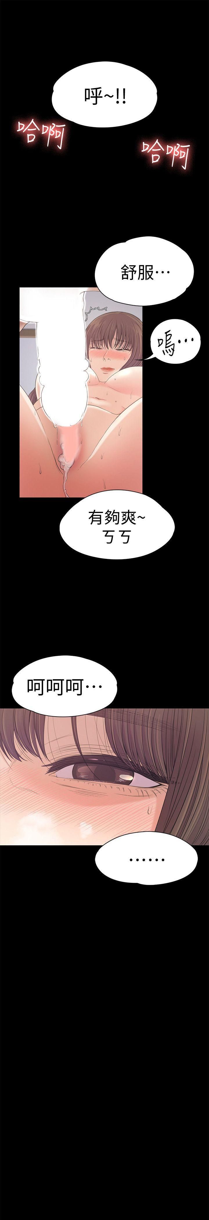 爱上酒店妹第45话-破灭的罗曼史