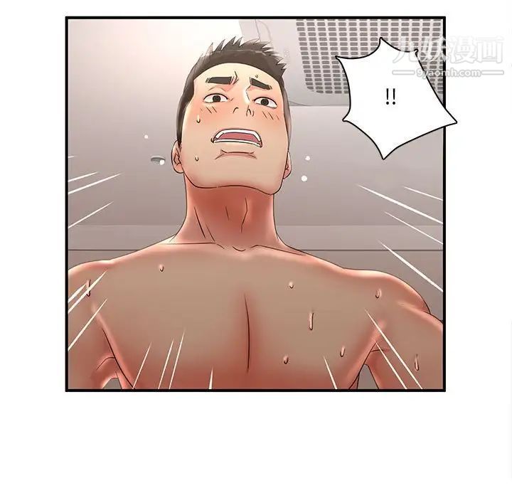 母女的秘密第22话