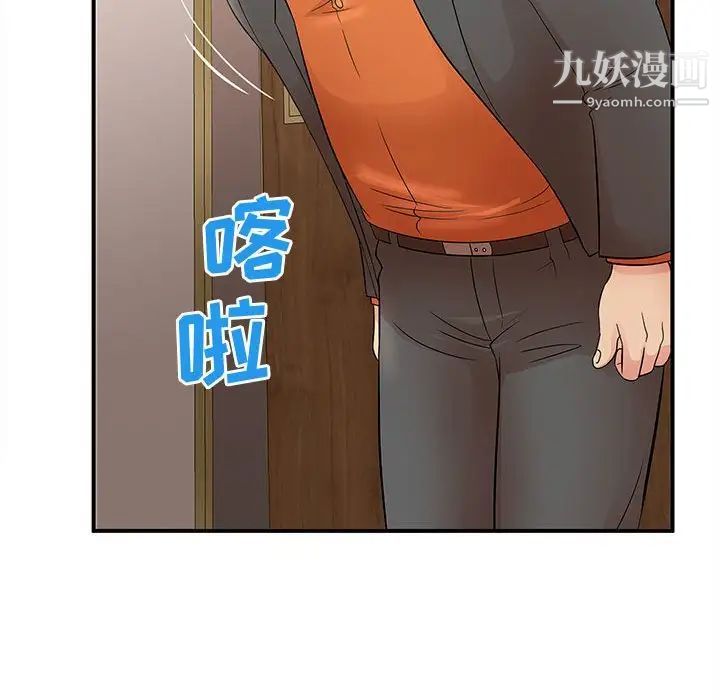 母女的秘密第22话