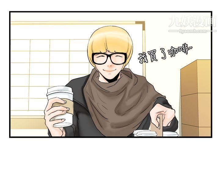 男人驯兽师第10话