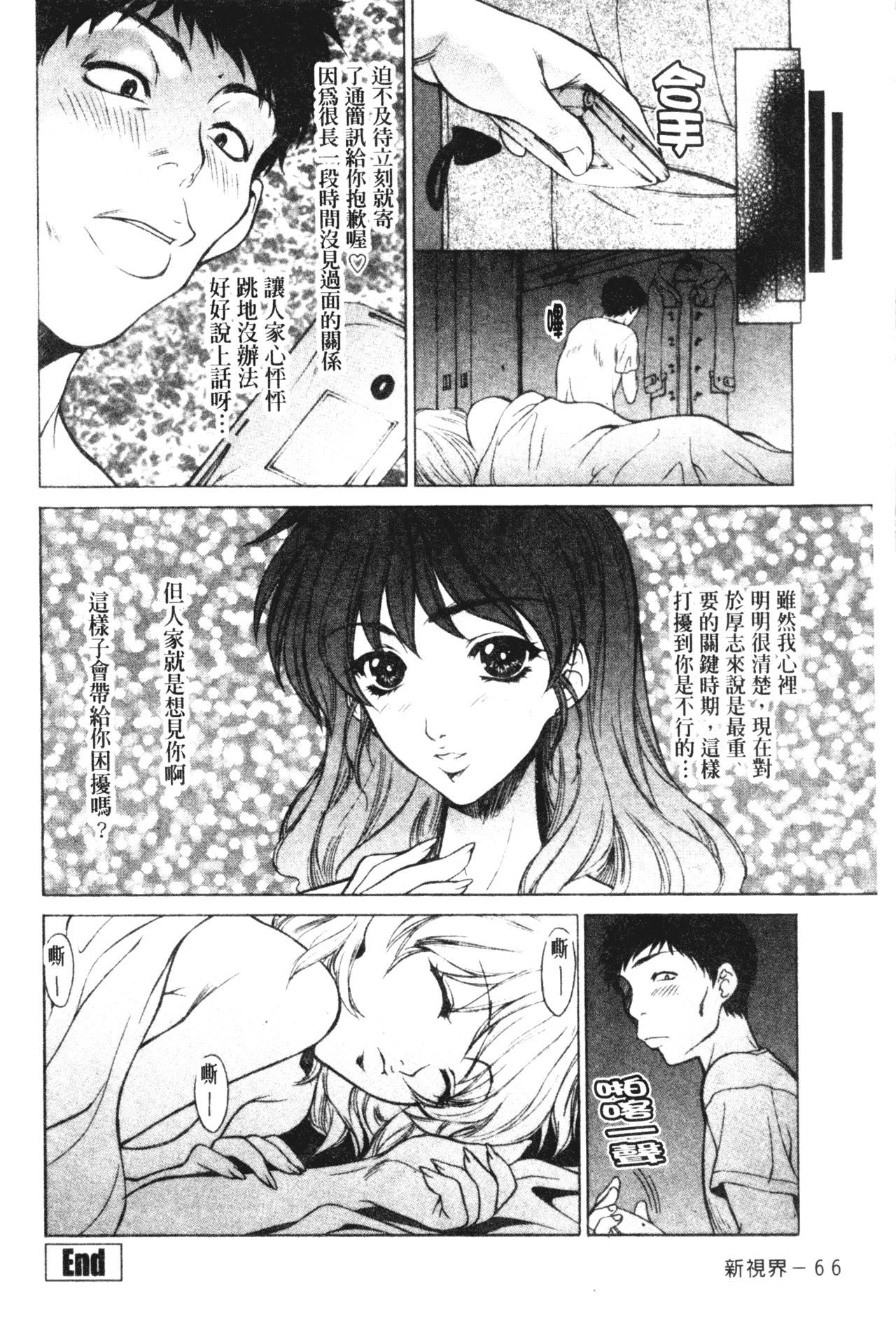 [梦咲三十郎]妹はさくら色[梦咲三十郎]妹はさくら色