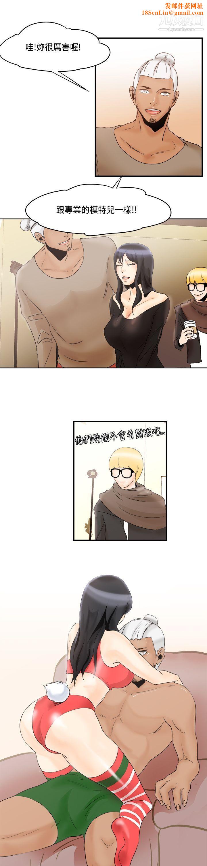 男人驯兽师第10话