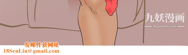 男人驯兽师第10话