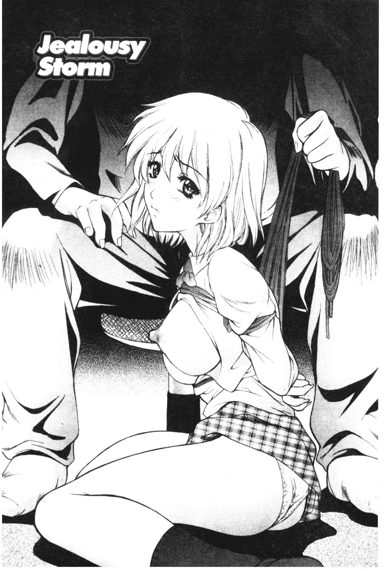 [梦咲三十郎]妹はさくら色[梦咲三十郎]妹はさくら色